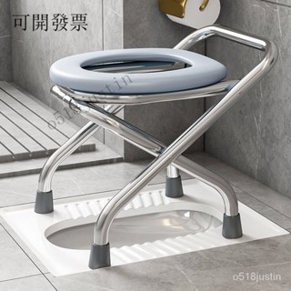 {全網最低價 工廠直銷} 不銹鋼折疊坐便椅孕𡠹老人坐便器成人大便椅馬桶凳厠所蹲坑神器