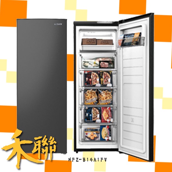 食材們的家【台南家電館】HERAN 禾聯142L無霜變頻直立式冷凍櫃《HFZ-B14A1FV》冬天年貨就靠它
