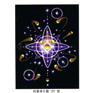 正版Bryan De Flores能量圖A187號- 創造的金火球~心智矩陣與提高力量(烏列爾/去除負面顯化/較高心智)