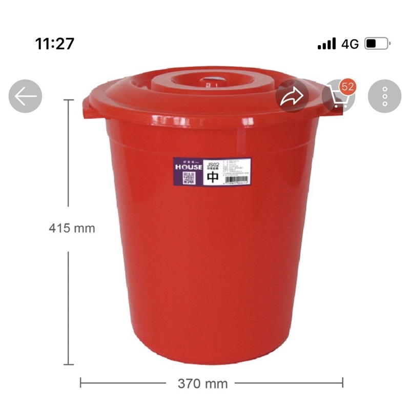 二手萬年桶，紅色，有25L.66L