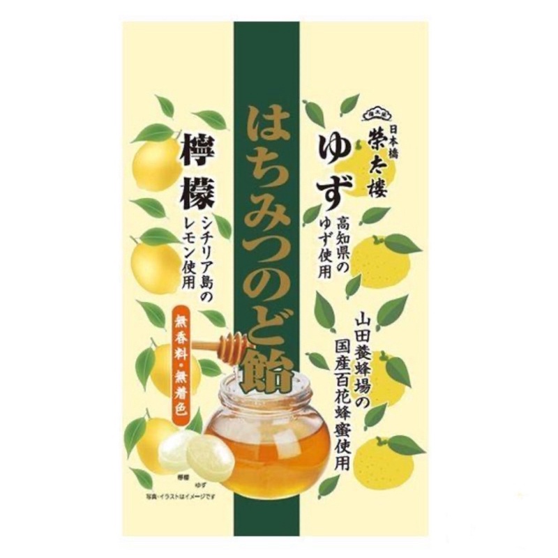 現貨 日本榮太樓 蜂蜜檸檬 蜂蜜柚子 喉糖 糖果