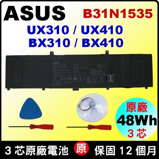 Asus B31N1535 電池 原廠 華碩 M500-BX310UA UX310 UX410 BX310 BX310U