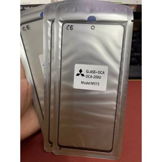 SAMSUNG 玻璃液晶Oca膠三星Galaxy A51 A515 A71 A715 M51 M515擋風玻璃觸控式螢幕玻璃