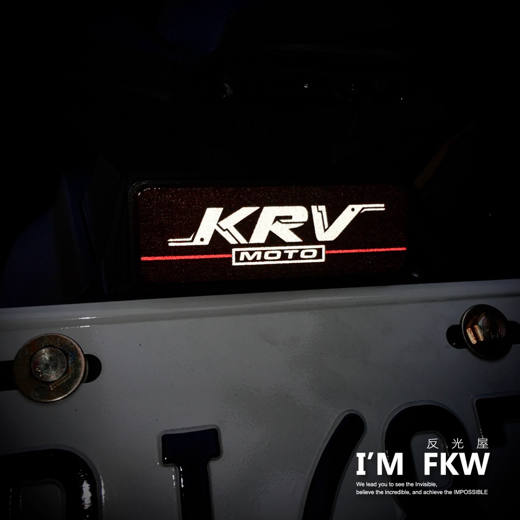 反光屋FKW 適用 KRV180 KRV MOTO 8.4*2.8公分方形反光片  3M背膠直接貼飾 車貼 反光貼紙