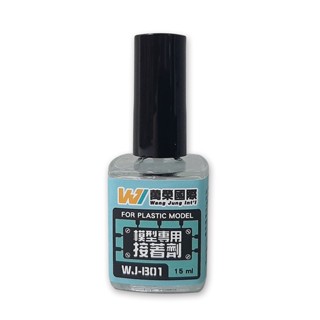 (秋葉原模型) 萬榮 WJ-B01 模型專用接著劑 15ml