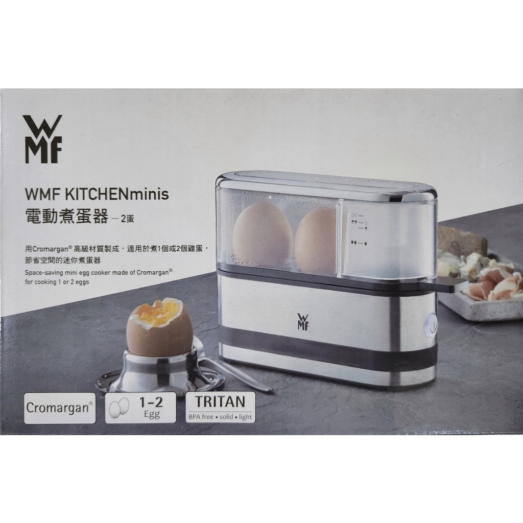 全新盒裝 一年保固 WMF 完美福 KITCHENminis 電動煮蛋器