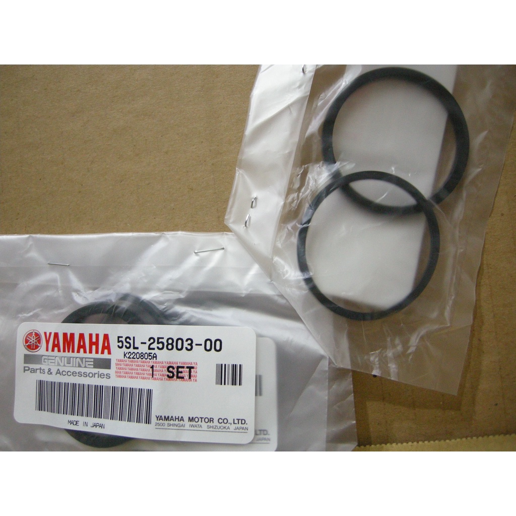 YAMAHA FZ1/FZ6/MT/R1/R6/Tenere 後卡鉗油封 5SL-25803-00