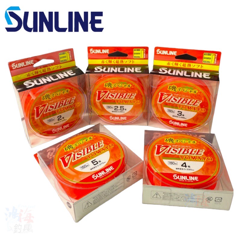 《SUNLINE》スペシャル ビジブルトマトVISIBLE TOMATO 150M 磯釣母線 (橘紅) 中壢鴻海釣具館