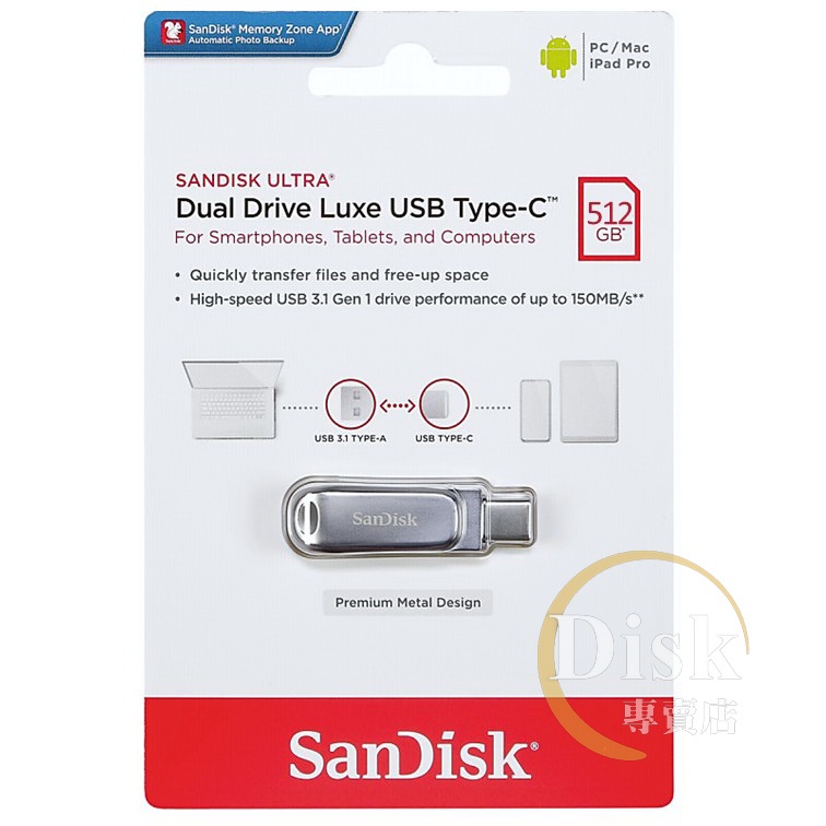 【公司貨】SANDISK  SDDDC4  512G  1TB  雙用隨身碟  TYPE-C  USB