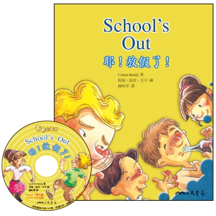 耶！放假了！School's Out (附中英雙語CD)(有聲書)/Coleen Reddy著《三民》 愛閱雙語叢書 青春記事簿系列 【三民網路書店】