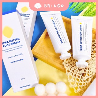【BRINGO】Footcare lab 高保濕乳木果油足霜 足霜 護足霜 乳木果油 保濕 去角質