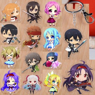 動漫 刀劍神域亞克力鑰匙扣 Kirigaya Kazuto Yuuki Asuna 揹包公仔鑰匙圈掛飾吊飾吊墜人偶玩具