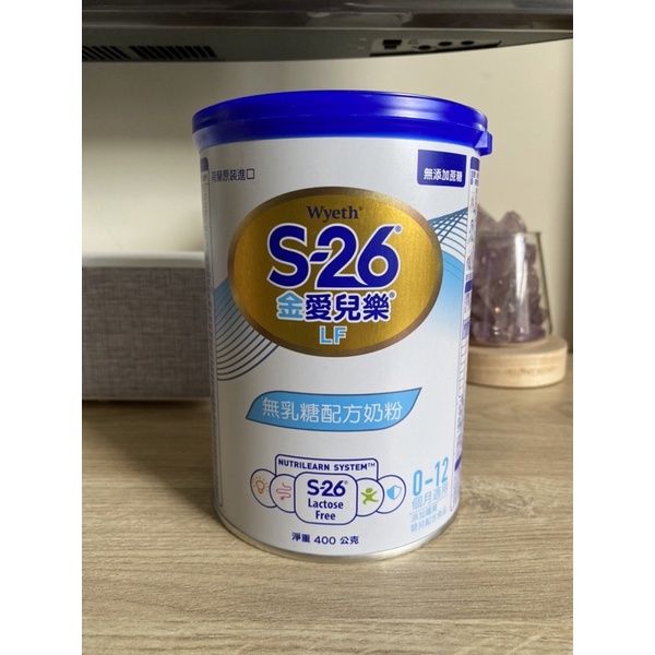 s26 金愛兒樂 無乳糖配方 (400g)