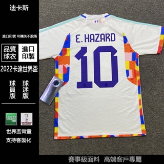2022卡達世界盃 世足賽球衣 比利時客場球衣 7號德布勞內 10號阿扎爾 球迷版 支持客制化 比利時國家隊球服