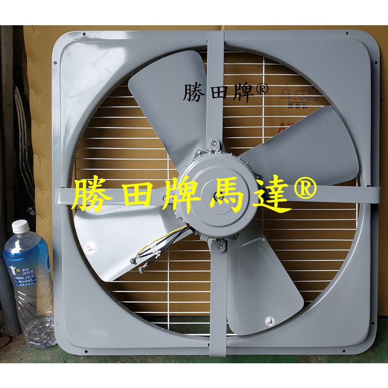 勝田 1/2HP 6P 24吋 工業排風機 抽風機 通風機 送風機 抽風扇 排風扇 通風扇 送風扇 畜牧風扇
