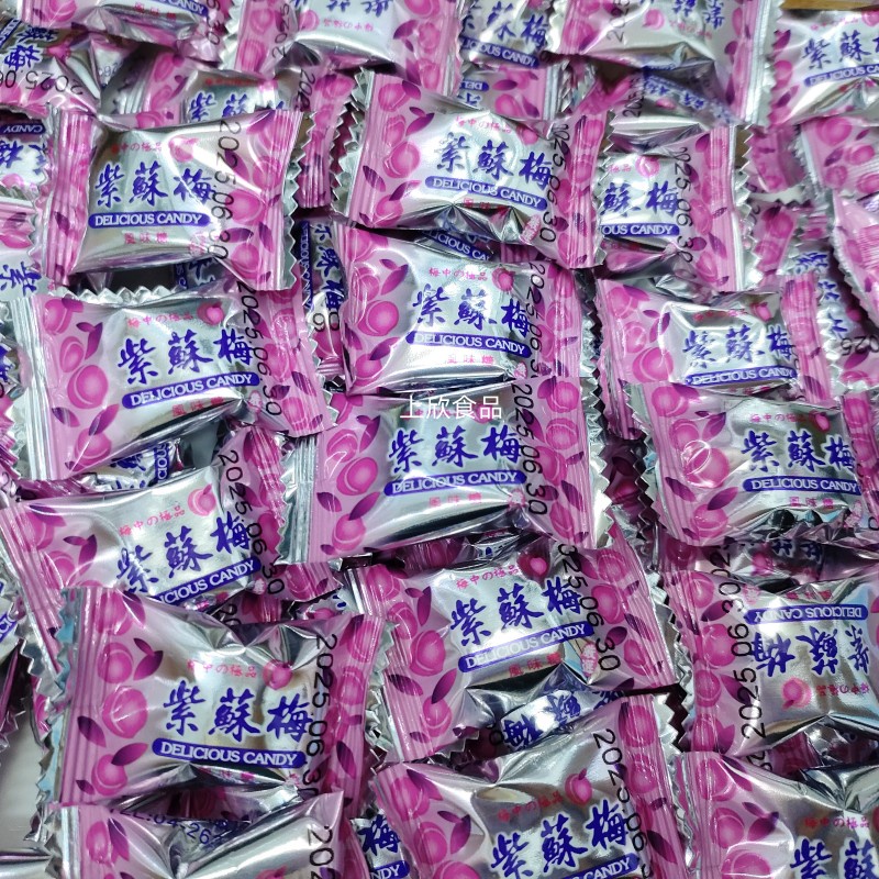 紫蘇梅風味糖 古早味零食 硬糖 梅中極品