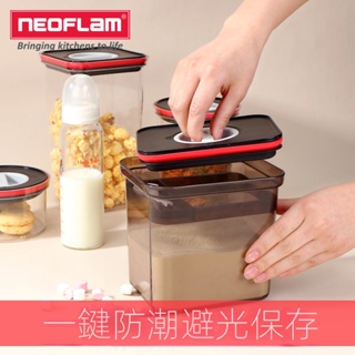好物推薦 Neoflam可刮平奶粉罐寶寶密封罐防潮外出便攜嬰兒大容量米粉盒