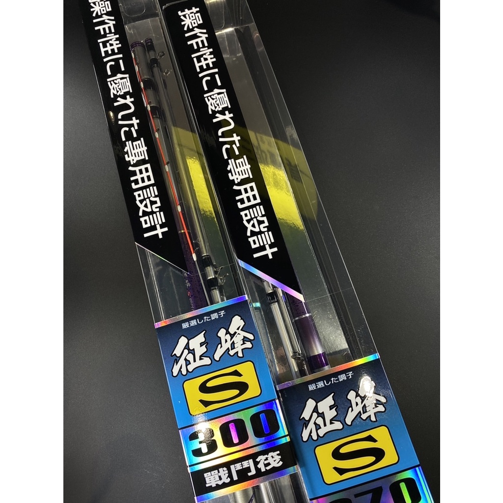 三郎釣具//💥免運‼️可刷卡✅太平洋Pokee 征峰戰鬥筏S 海釣池 小斑 戰鬥筏 並繼筏竿 小搞搞