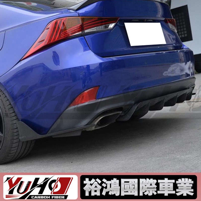 【全台可安裝】適用於LEXUS淩志 IS250 IS300 17-18 碳纖维後包角 後保桿護角 卡夢空力套件