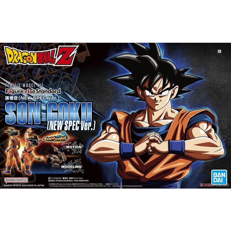 神通模型 (現貨) BANDAI 七龍珠 DRAGONBALLZ FRS 孫悟空 (全新規格Ver.)