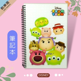 迪士尼 A5筆記本 TSUM B02 ~ 熊抱哥 三眼怪 巴斯光年 大眼仔 玩具總動員 滋姆滋姆 記事本 線圈 筆記本
