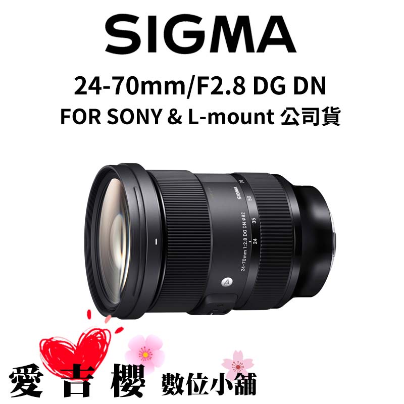 百貨店 セット買いSIGMA 70mm F2.8 DG MACRO Art A018 SONY-Eマウント フルサイズ対応 ミラーレス専用 
