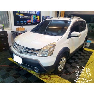 銳訓汽車配件精品-沙鹿店 Nissan Livina 惠普 HP F410g 雙錄+GPS行車記錄器(送32G)保固三年