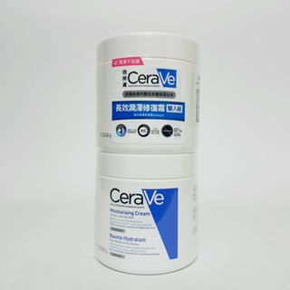 【天天都便宜】CeraVe 適樂膚長效潤澤修護霜454g