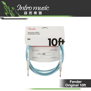 【音拓樂器】Fender Original 導線 10ft 吉他 貝斯