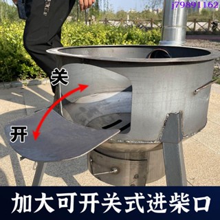 最佳化&廠家直銷【購物節鉅惠/限時低價秒殺】新型戶外柴火爐灶新款燒柴火爐農村柴火灶家用大鐵鍋臺灶臺燒烤爐