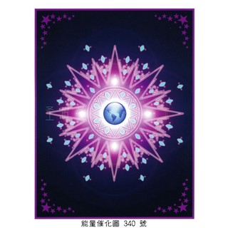 正版Bryan De Flores能量圖A340號 天使夢之星~磁吸全球通訊網路的矩陣並建立能量團隊 (夥伴)