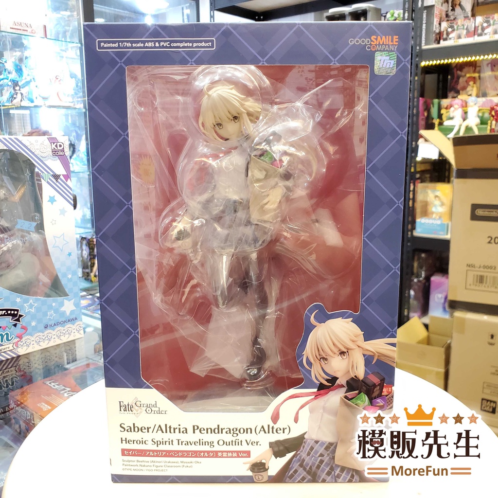 【模販先生】現貨 GSC  1/7 Saber 阿爾托莉亞·潘德拉剛 [Alter] 英靈旅裝 PVC 模型 公仔