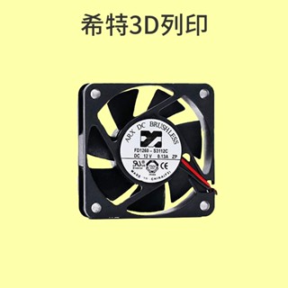 iNDAS 風扇 6015 12V [臺灣現貨][開發票][3D列印機專用][希特公司貨]