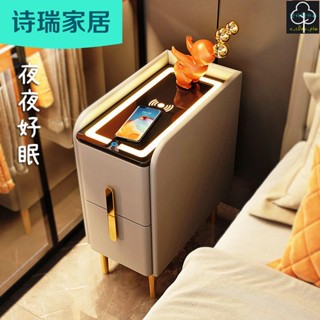 ✨床邊櫃 抽屜櫃 置物收納桌 小櫃子 多層儲物 床櫃 收納櫃 智慧床頭櫃小型超窄皮質簡約現代輕奢無線充電臥室收納邊櫃置物