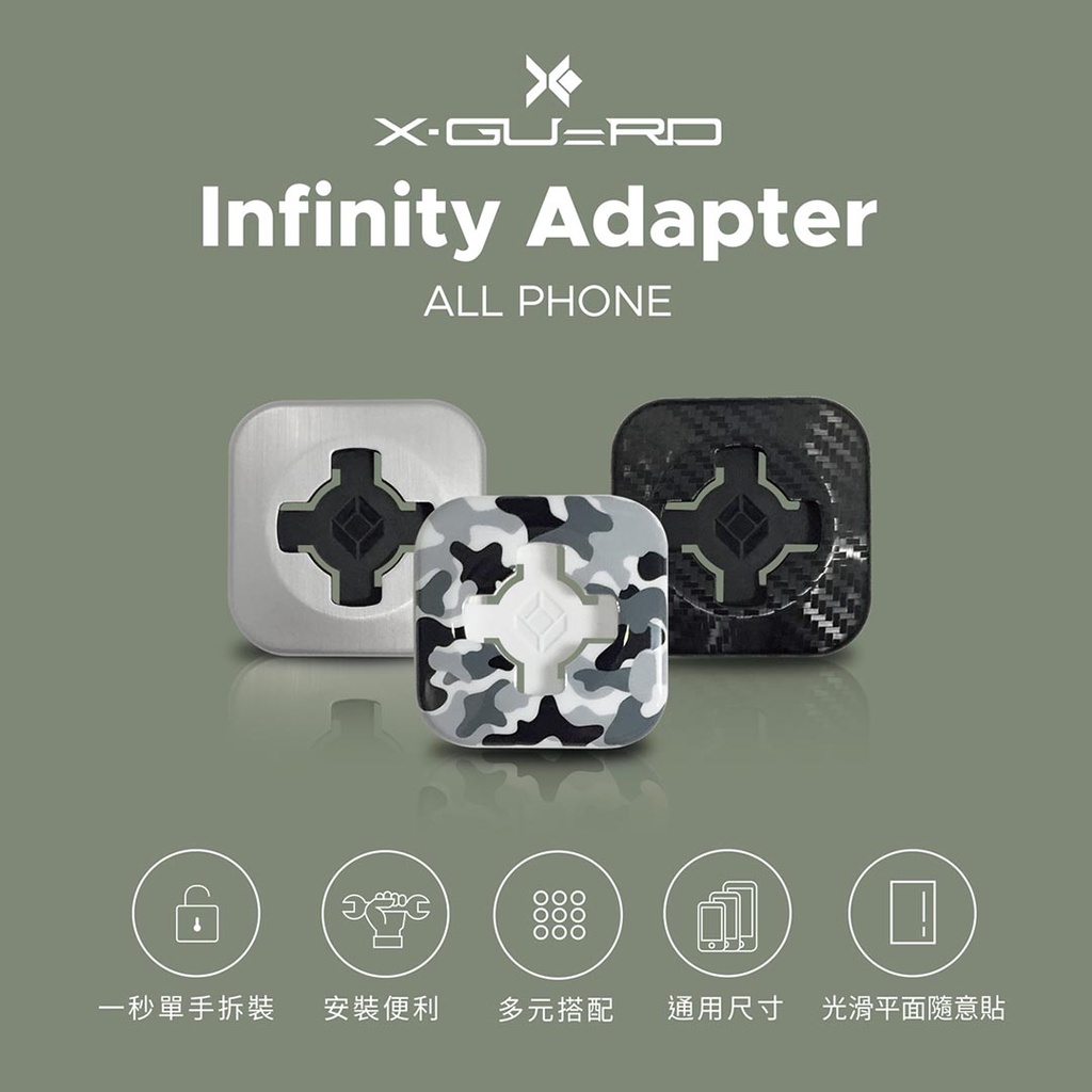 【KK】Intuitive Cube X-Guard系列 多彩母扣