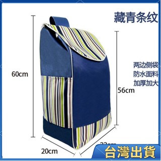 全臺免運⚡️免運 買菜小拉車 購物袋 購物車袋子 買菜拉桿車布袋 牛津布 手拉小推車包包 2SLA43