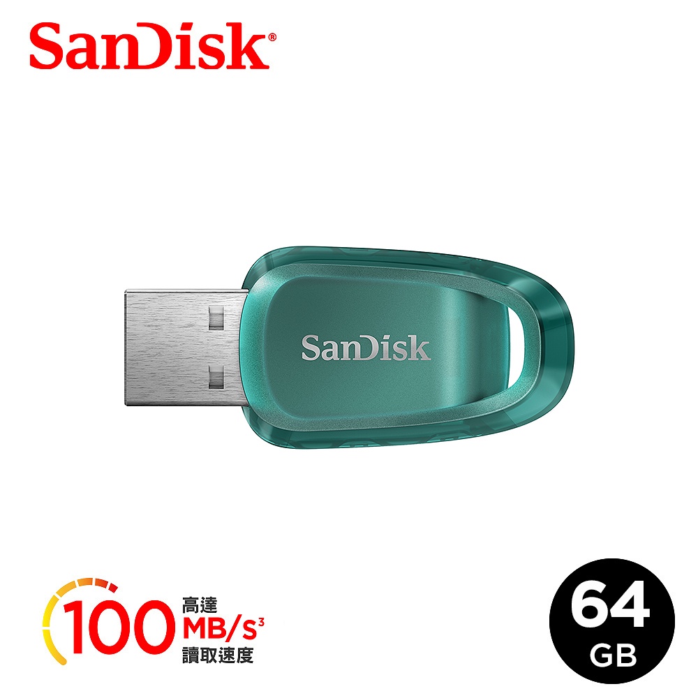 SanDisk Ultra Eco™ USB 3.2  CZ96 64GB 隨身碟  (公司貨) "環保愛地球"