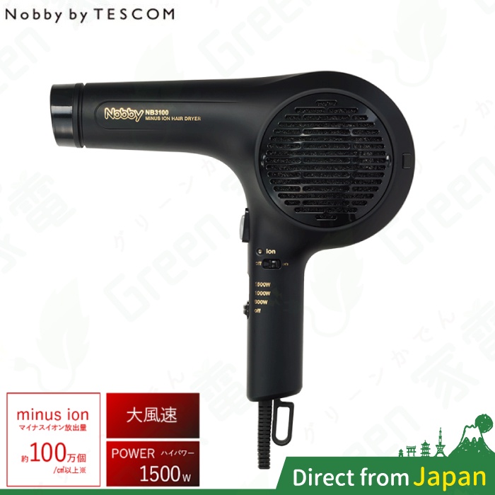 Nobby By Tescom Nb3100的價格推薦- 2023年7月| 比價比個夠BigGo