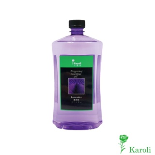 【Karoli香氛】薰衣草 薰香汽化精油 1000ml 香薰瓶專用 除烤肉味 快速除臭 快油煙味 除霉味 除煙味 擴香