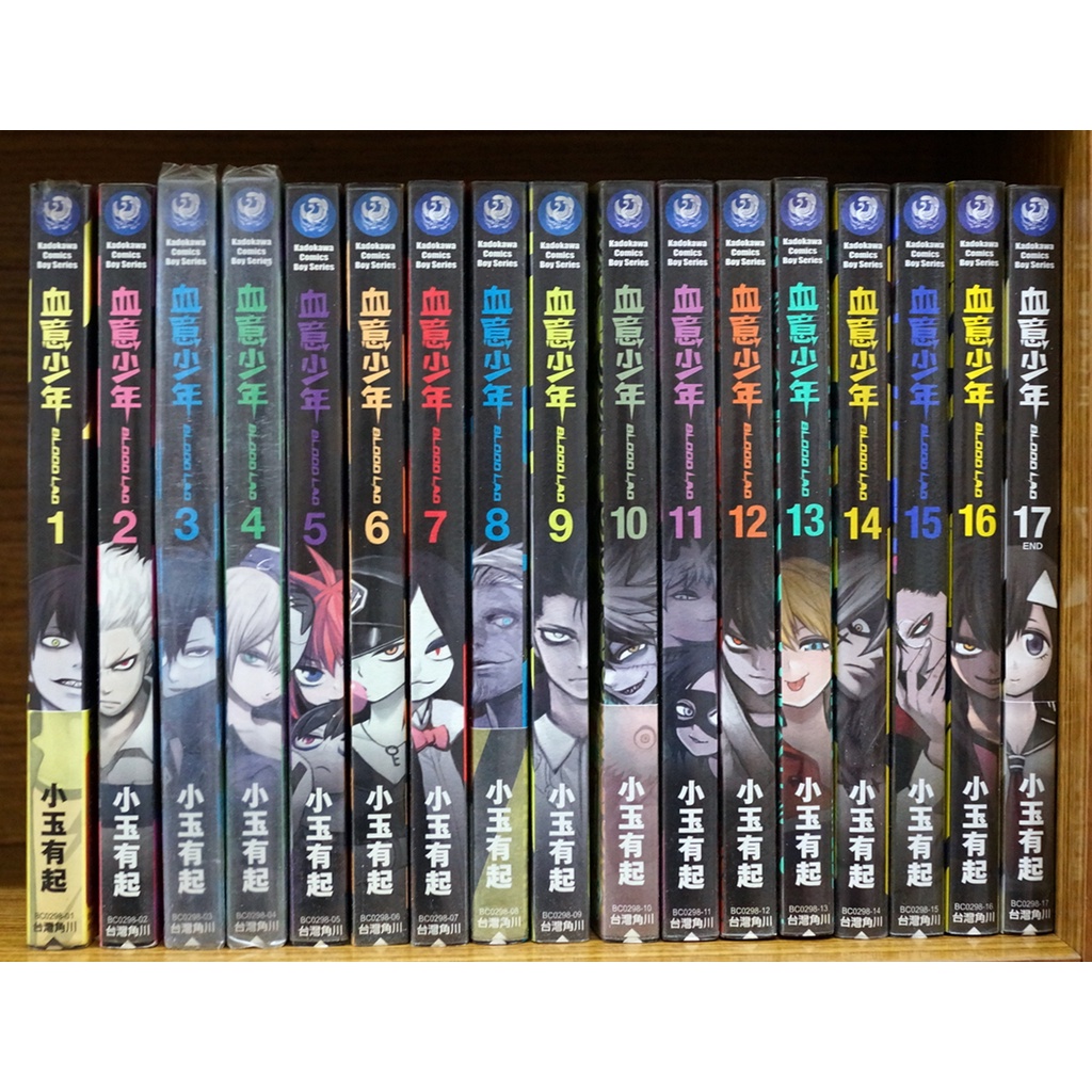血意少年1 17完小玉有起首刷書腰 霸氣貓漫畫小說現貨旗艦店 現貨 無章釘 蝦皮購物
