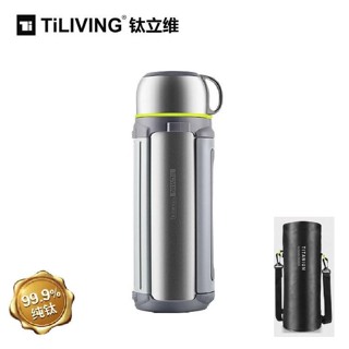 【鈦Ti】TiLIVING 純鈦1800ml真空保溫水壺【水壺套選配】1.8L特大TB1800保溫瓶 Ti-living