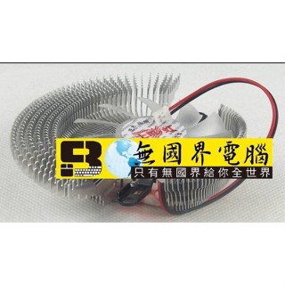 淡水硬漢 顯示卡 散熱風扇 QQ珊瑚蟲 顯卡風扇 VGA風扇 2pin 支援 Nvidia ATI 顯示卡 散熱風
