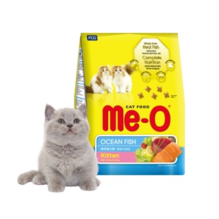 【Me-O】咪歐乾貓糧 - 幼貓海洋魚口味1.1kg｜1歲以下幼貓適用｜Holdmego