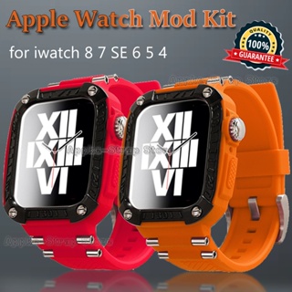 改裝錶帶保護殼帶適用於蘋果手錶Apple Watch 8 7 45毫米 44mm