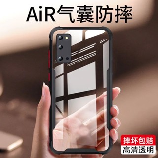 三星 四角氣囊防摔保護殼 適用A52S A52 A32 A42 A22 M12 5G A31 A21S M32 手機殼