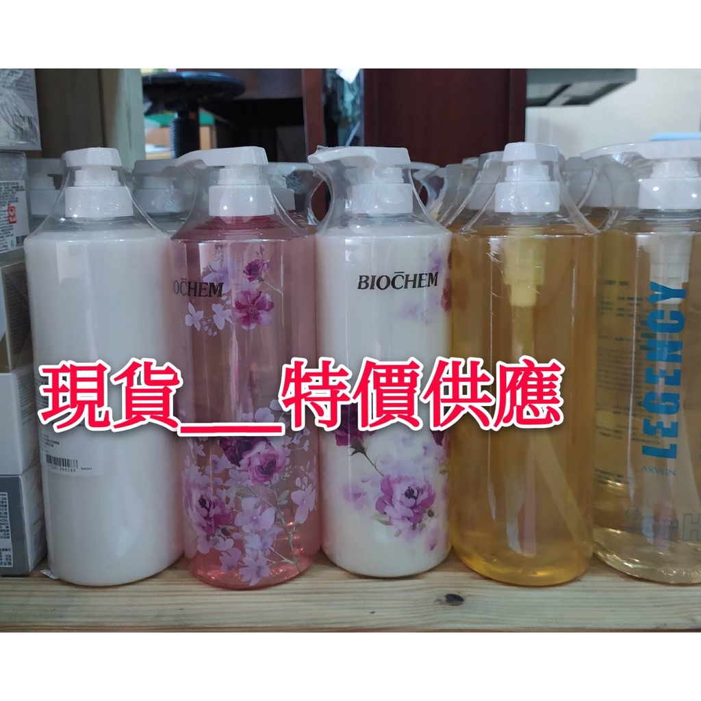 Arwin(雅聞)--氨基酸沐浴精 (無香) 950ml  /麗質植物洗髮精 950ml /麗質抗屑洗髮精 950ml