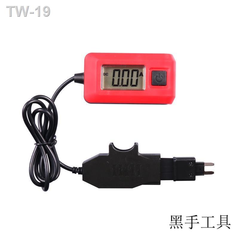 保險絲電流計的價格推薦 23年1月 比價比個夠biggo