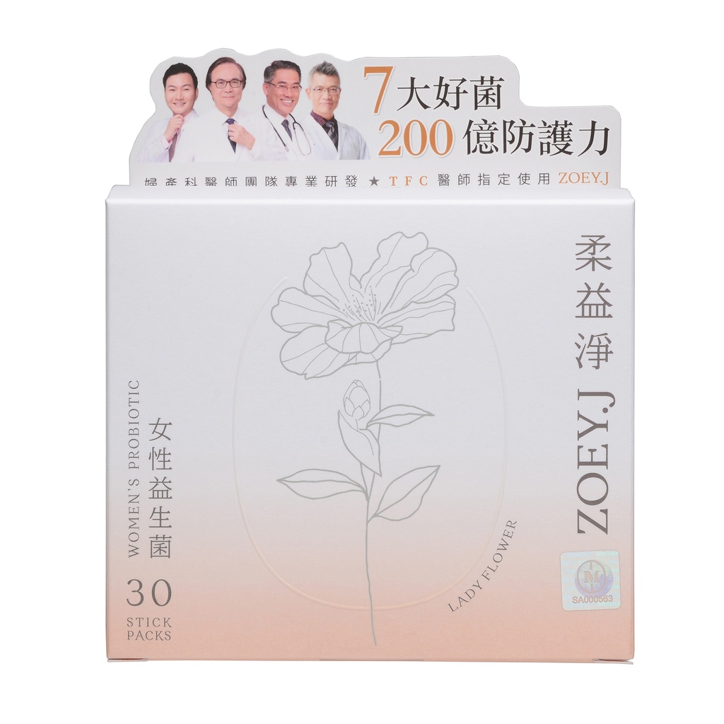 LADY FLOWER柔益淨女性益生菌(30包/盒)；蔓越莓益生菌 SNQ健康優購網原廠出貨