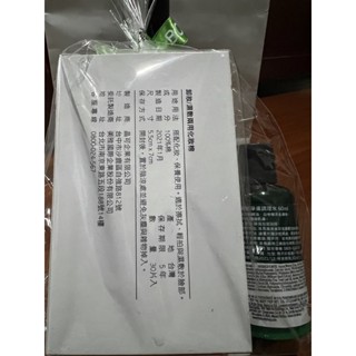 the body shop茶樹淨膚調理水及化妝棉30片
