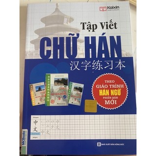 Tập viết chữ Hán học cùng Hán ngữ HSK 1-3